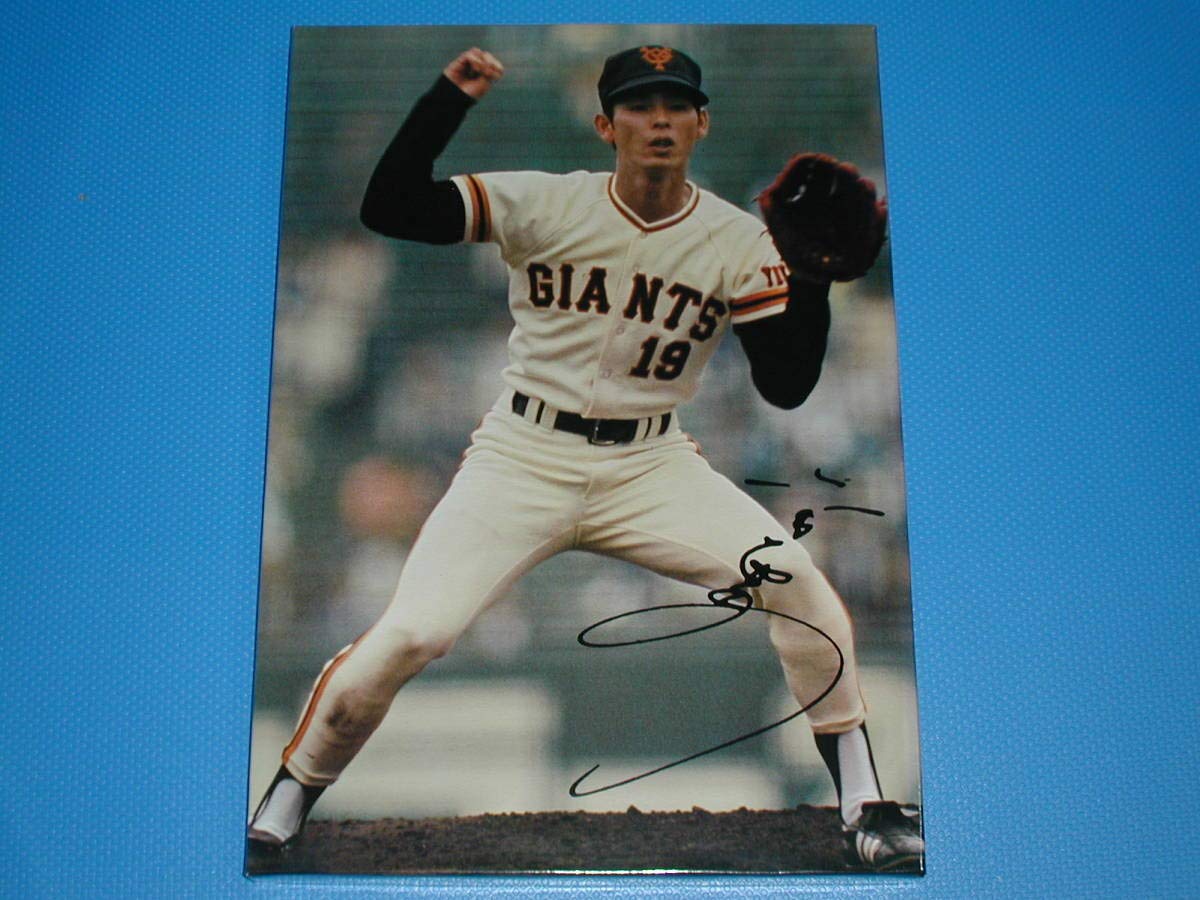 Amazon.co.jp: 読売巨人軍小林繁）ポスターパネルB当時物 : おもちゃ