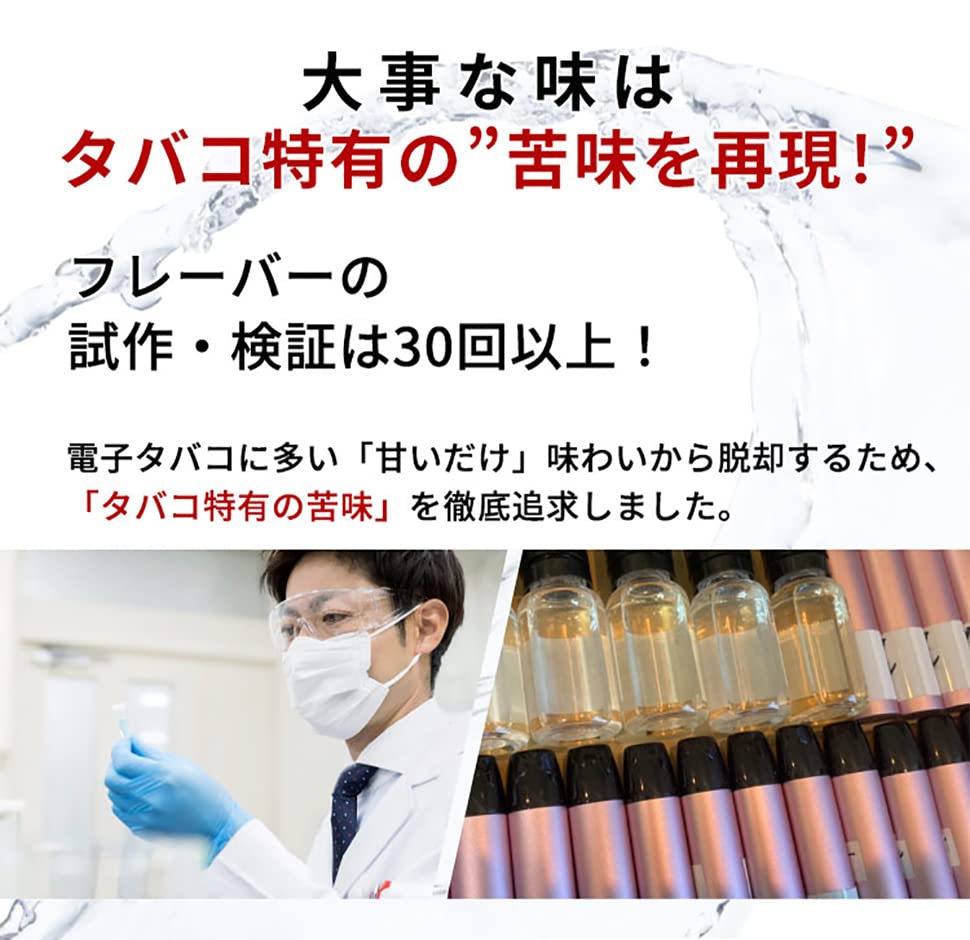 Amazon | NONICO ノニコ 電子タバコ リキッド 本体別売り ベイプ vape