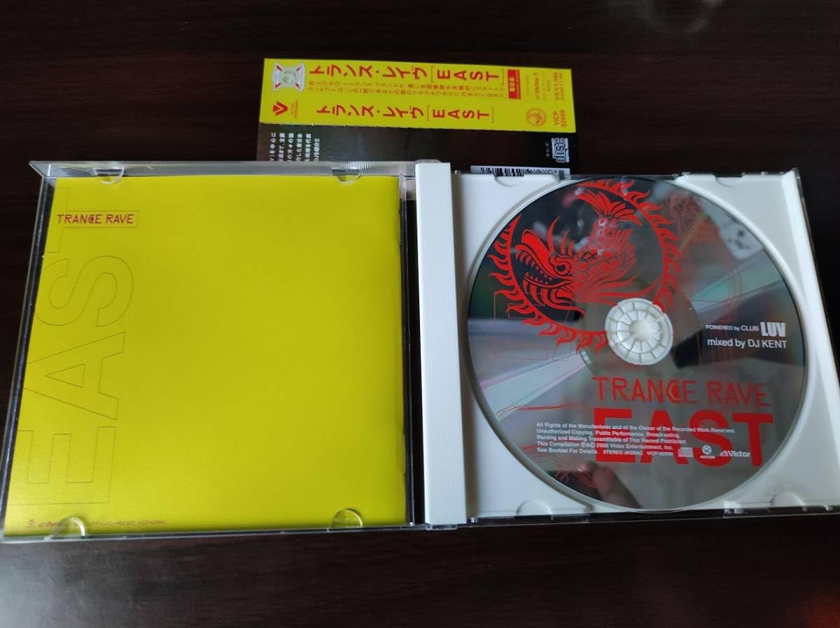 【中古】 トランス・レイヴ EAST / オムニバス Amazon.co.jp: 【】 中古オムニバスCD 「TRANCE RE EAST」 トランス