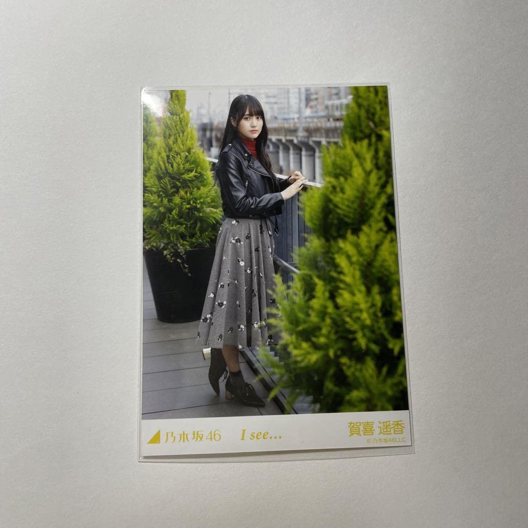 Amazon.co.jp: 乃木坂46 賀喜遥香 生写真 I see コンプ : おもちゃ