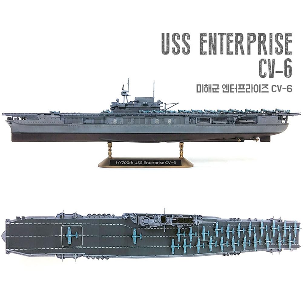 Amazon | [アカデミー][ACADEMY] [1/700] 14409 アメリカ海軍