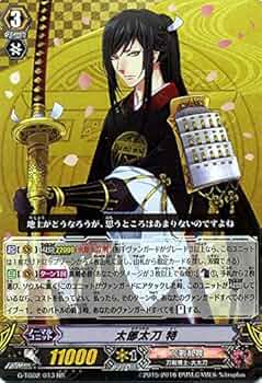 ヴァンガード　刀剣乱舞　RR 61n8-a3eb4L._AC_UF350,