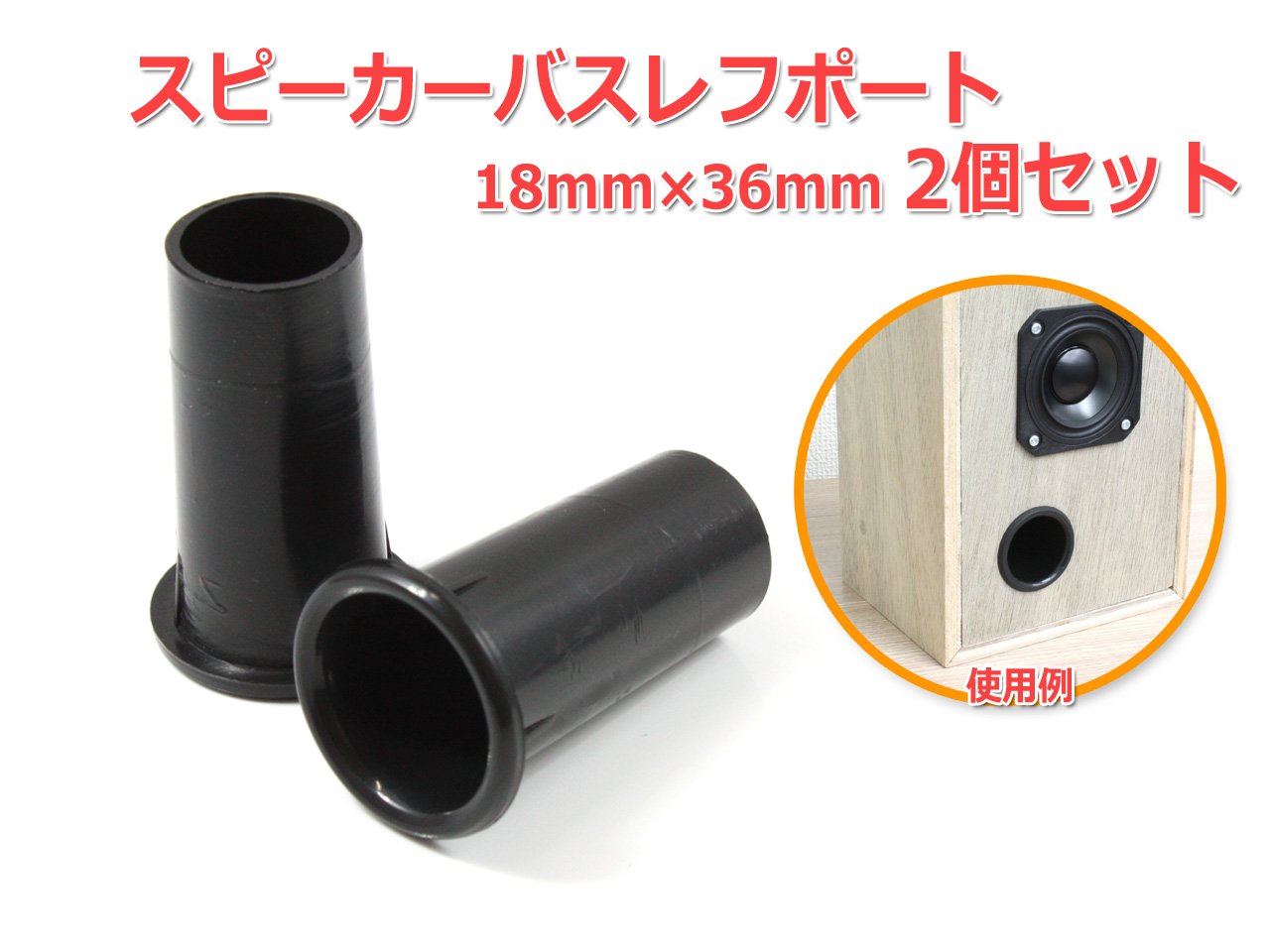 ※2WAYバスレフ型スピーカーNS90  (吊り下げ型　2個セット nfj_s0239
