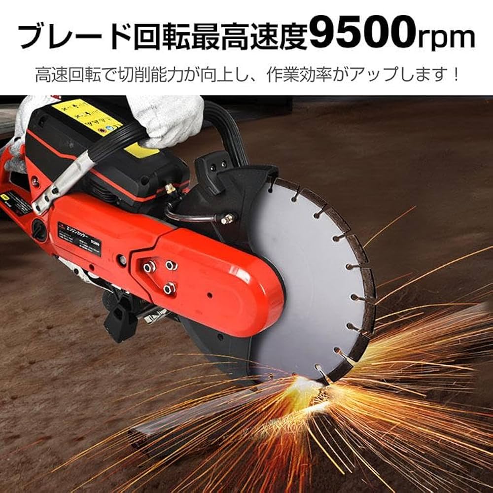 エンジンカッター エンジンカッター | 新ダイワ【公式】