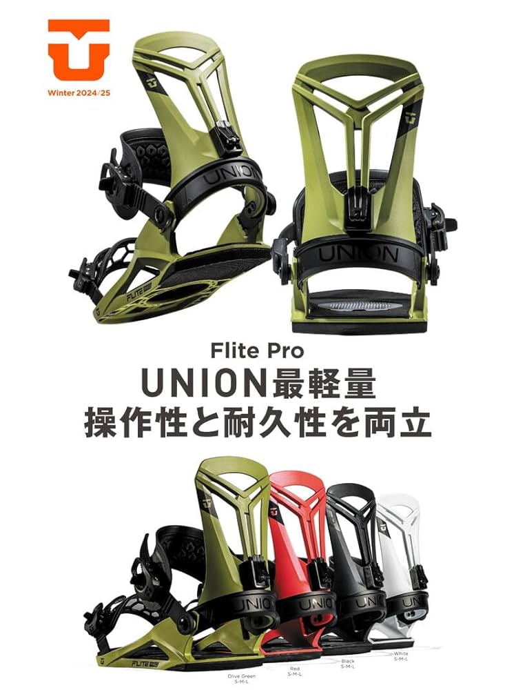 専用】UNION FLITE/PRO RED ビンディング 【公式通販】