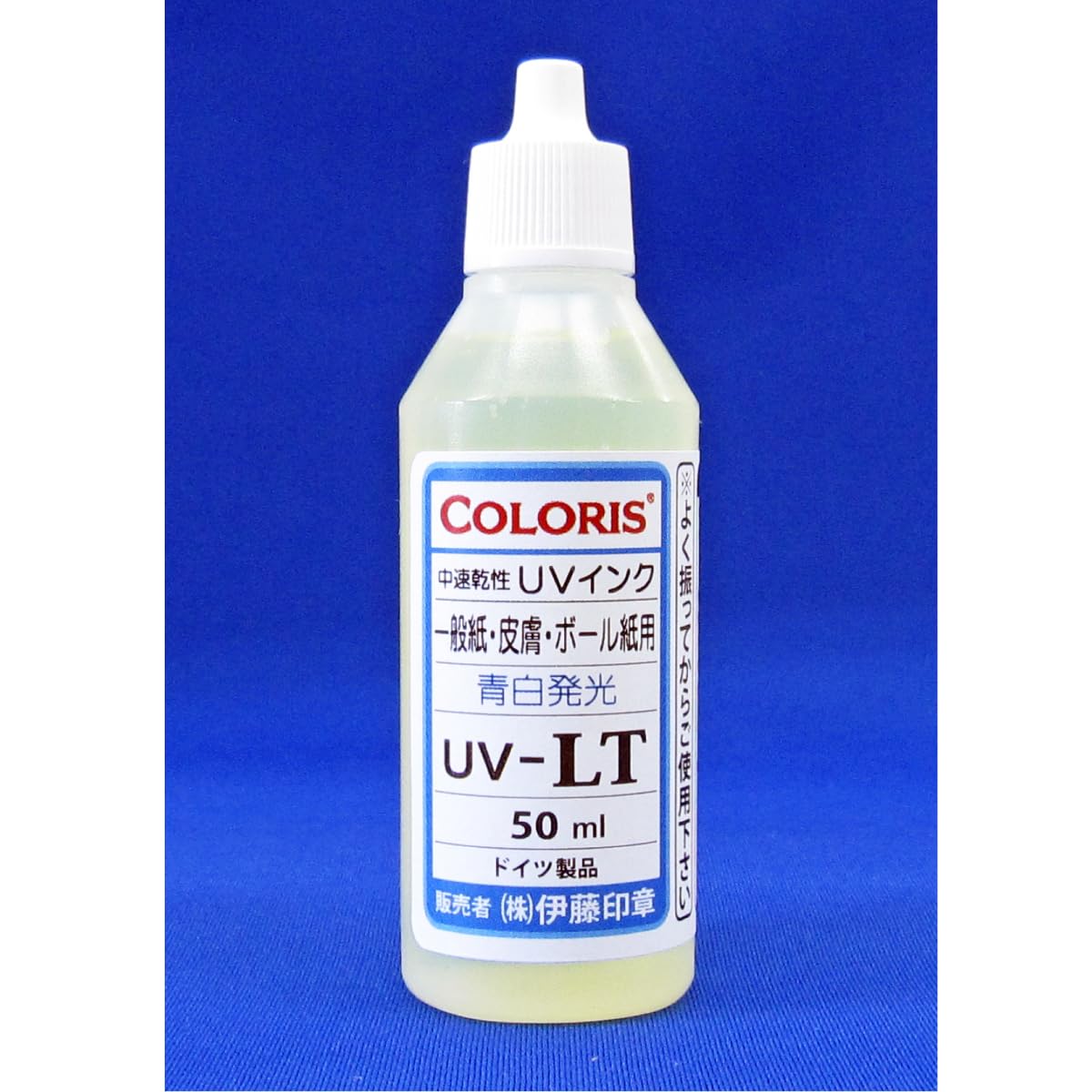 Amazon | (A)[伊藤印章]ルミナスUVインク(ブラックライトに光る)UV-LT