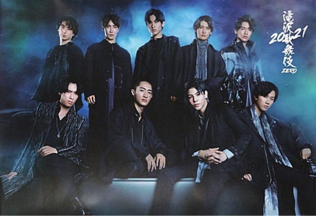 滝沢歌舞伎・タッキー＆翼　入手困難非売品ポスターセット●販促非売品ポスター 滝沢歌舞伎・タッキー＆翼 入手困難非売品ポスターセット○販促非売品