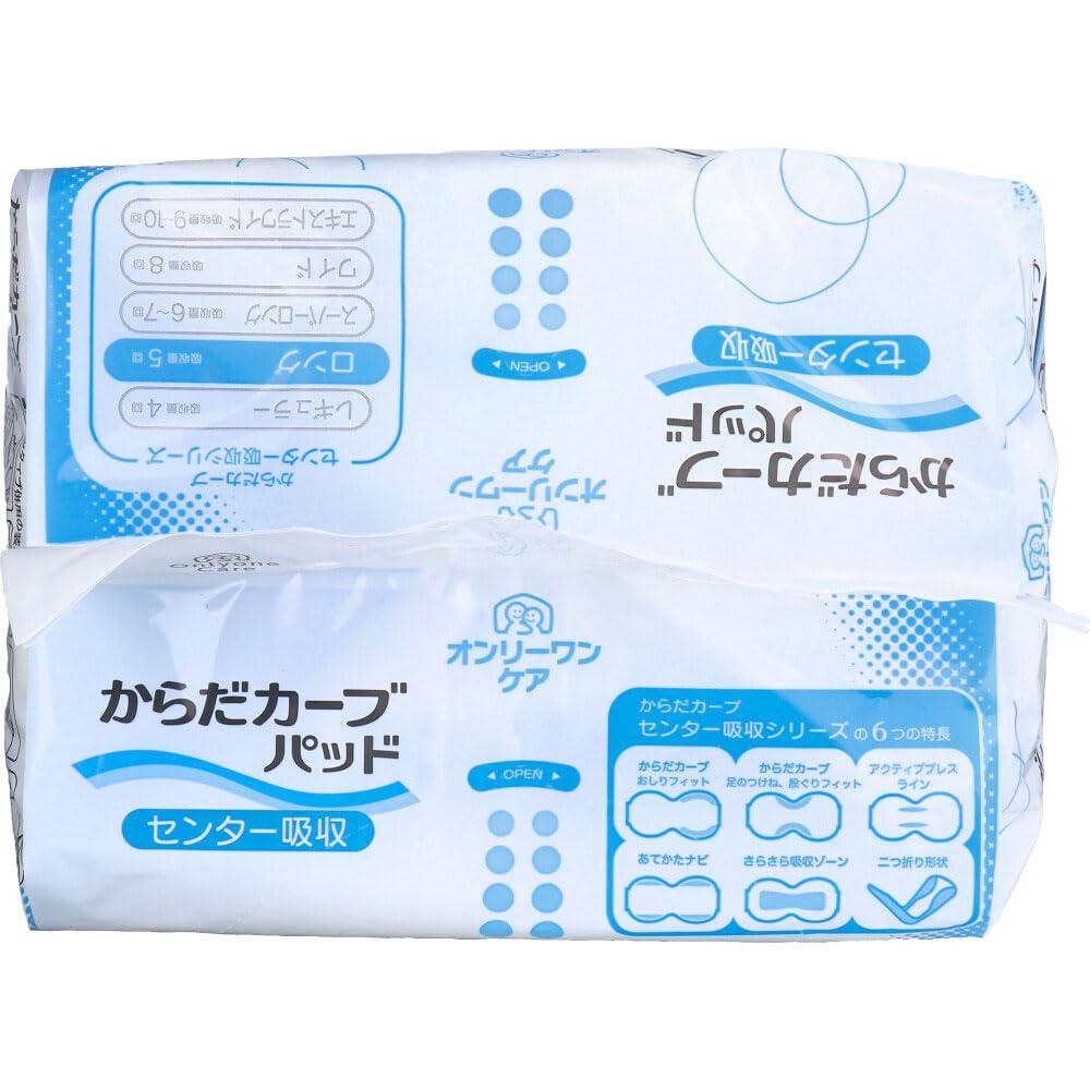 Amazon | オンリーワンケア からだカーブパッド ロング 32枚入