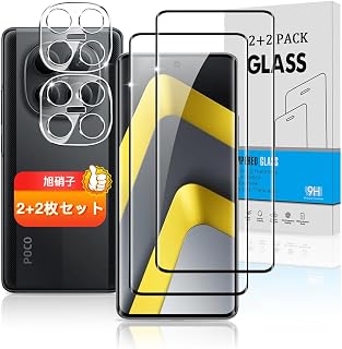 支持小米 POCO M8 5G / Redmi Note 15 5G 玻璃膜 + 相机胶片 日本旭硝子 硬度9H
