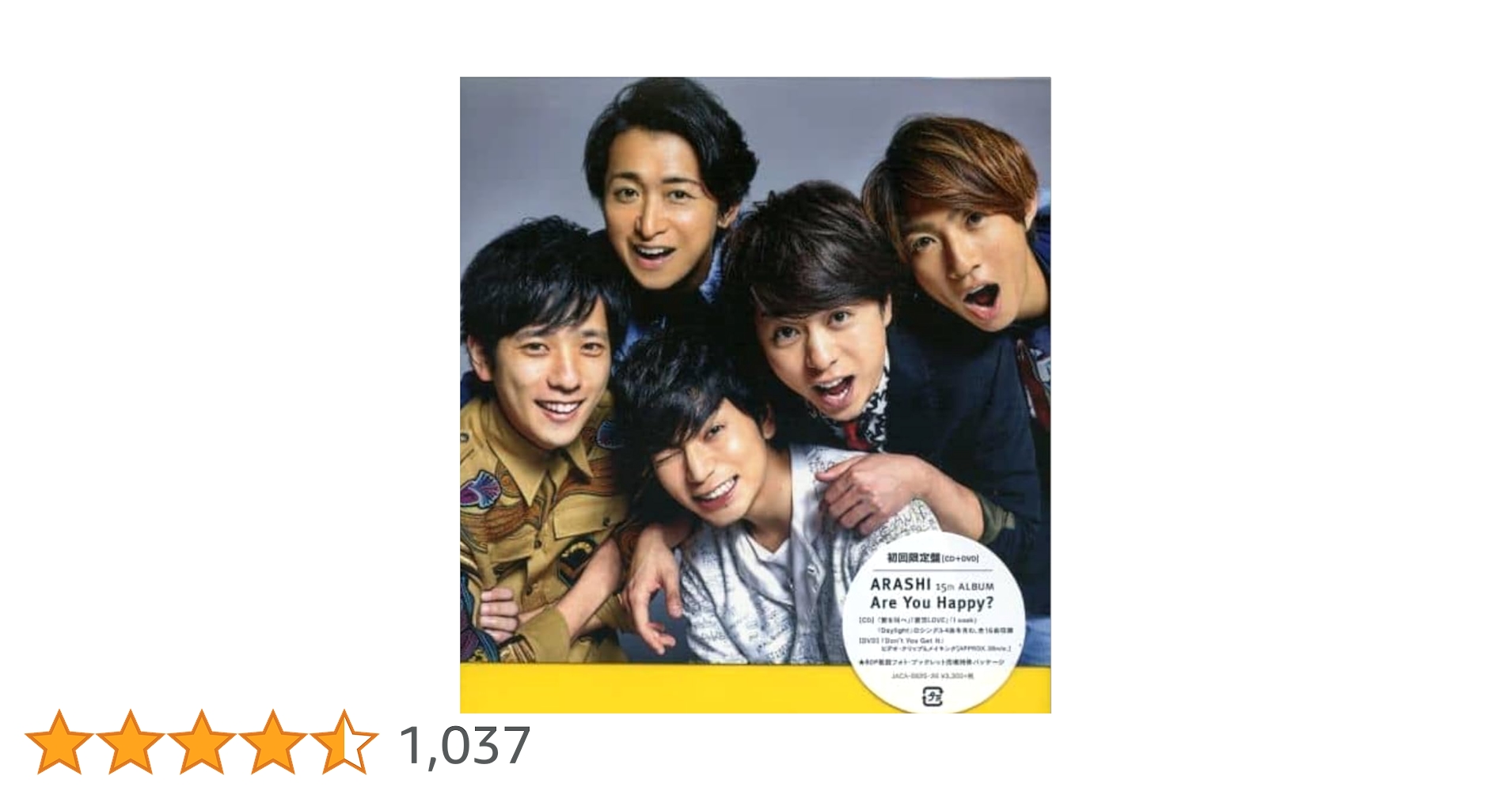 嵐　Are You Happy 初回限定盤 Amazon.co.jp: Are You Happy?(初回限定盤)(DVD付): ミュージック