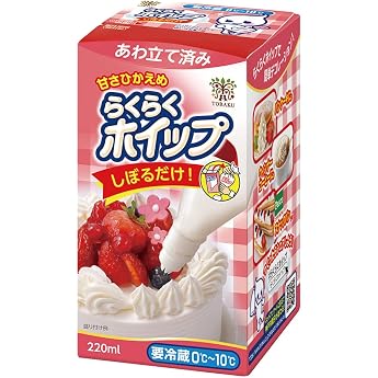 Refrigerated Toraku Easy Whip 7.4 fl oz 220 ml x 2 Packs
