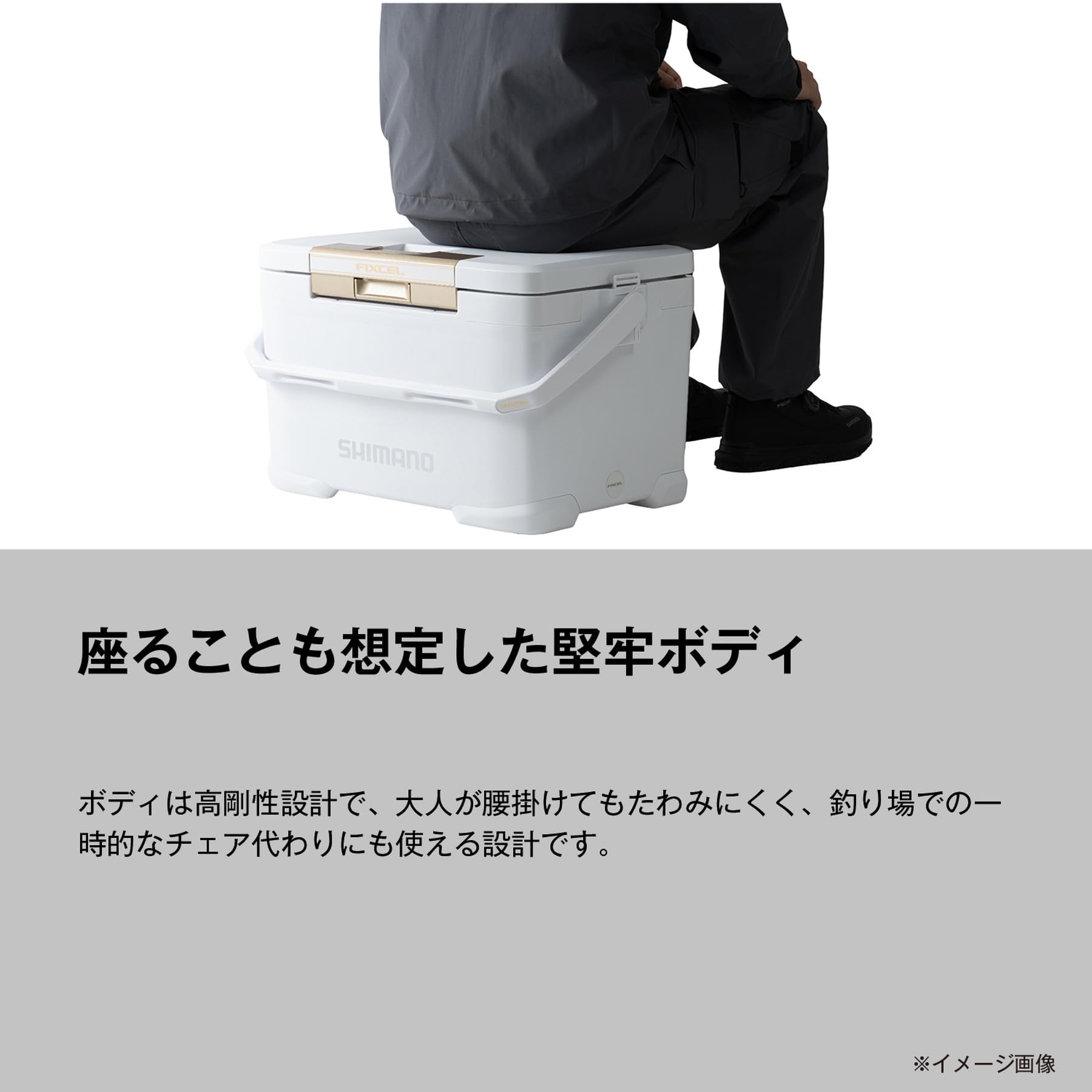 Amazon.co.jp: シマノ(SHIMANO) クーラーボックス フィクセル UP 30L
