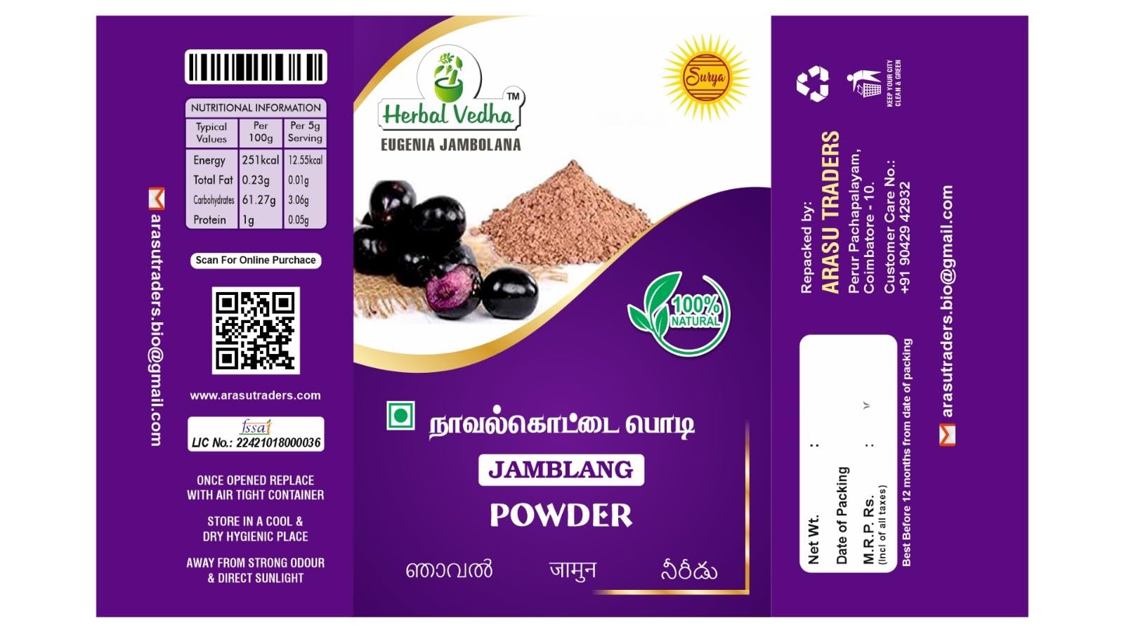 JAMUN SEED POWDER- 150 GRAM ( 50 * 3 PACK )-image-16