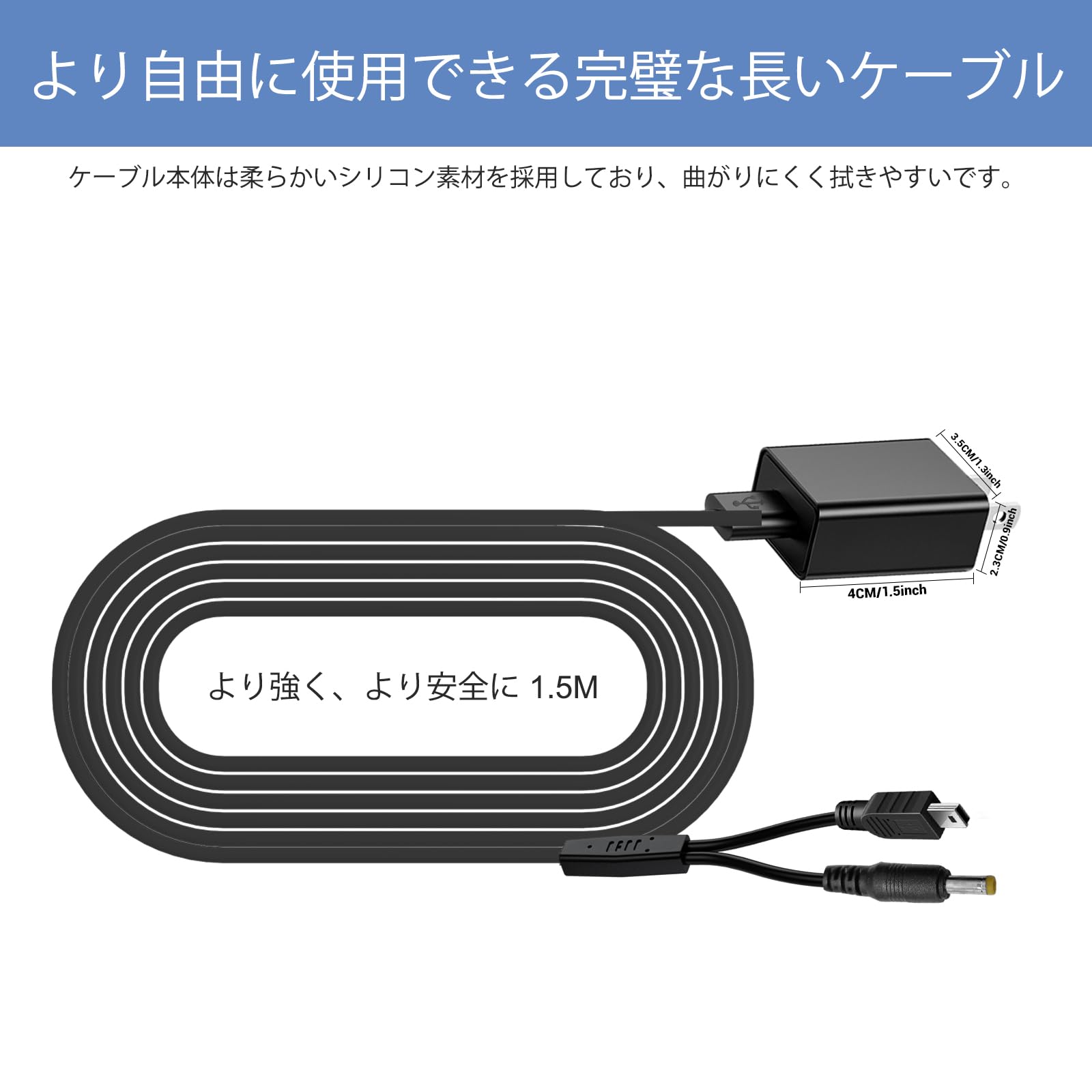 Amazon.co.jp: DC & Mini 玩具専用ACアダプター玩具専用 対応タカラ 