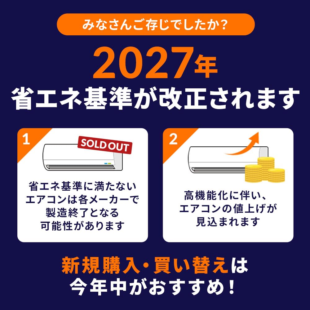 Amazon | 【標準取付工事費込み】アイリスオーヤマ エアコン 10畳 2.8
