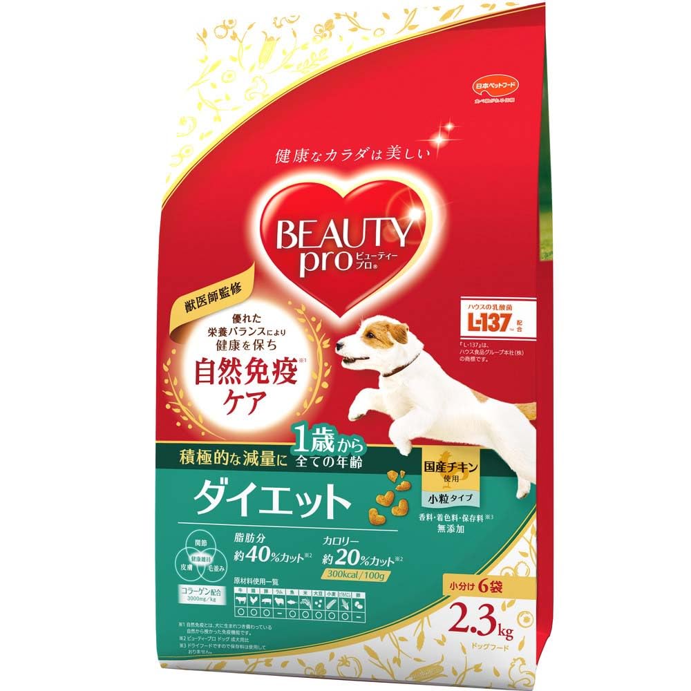 ビューティープロ ドッグフード ダイエット 1歳から チキン味 2.3kg 【獣医師監修】 【国産】 【小分包装】
