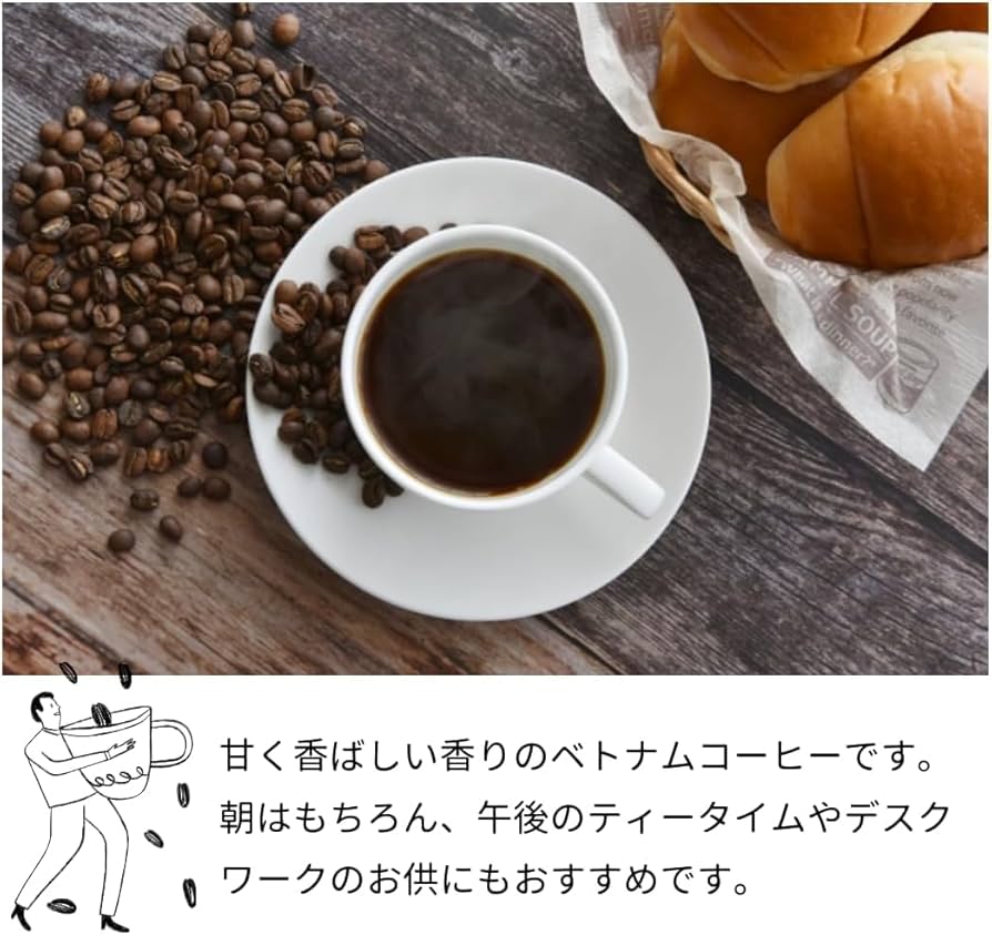ベトナムのコーヒーの豆 楽天市場】ベトナムコーヒー CONSOC COFFEE 高級アラビカ 中挽き