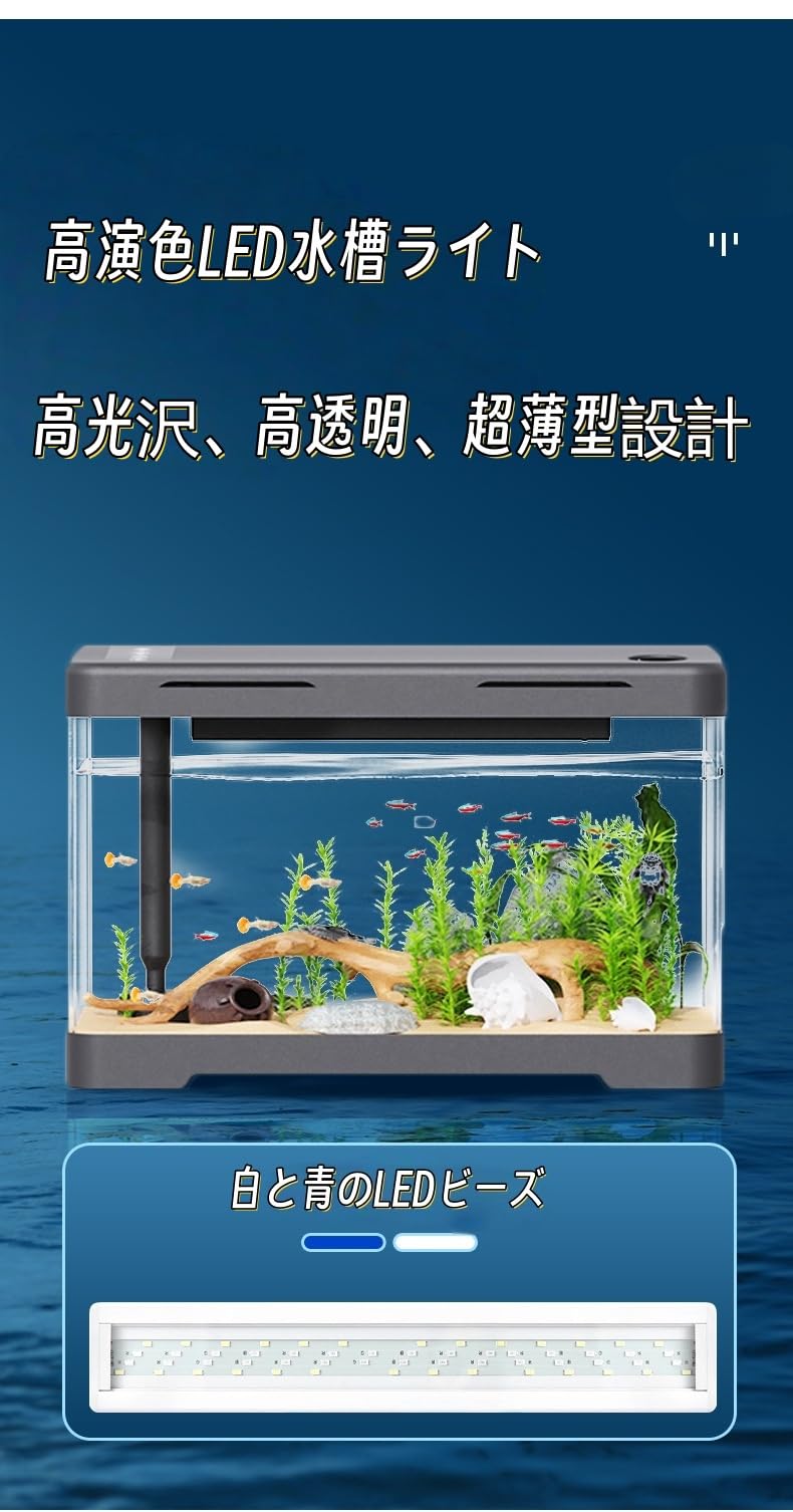 Amazon | KDBT オールインワン水槽セット 45cm アクアリウム セット