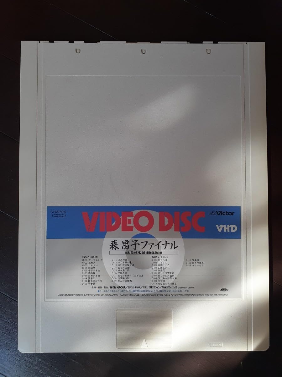 森昌子 ラスト・コンサート [DVD] Amazon.co.jp: 森昌子 ラスト・コンサート [DVD] : 森昌子: DVD