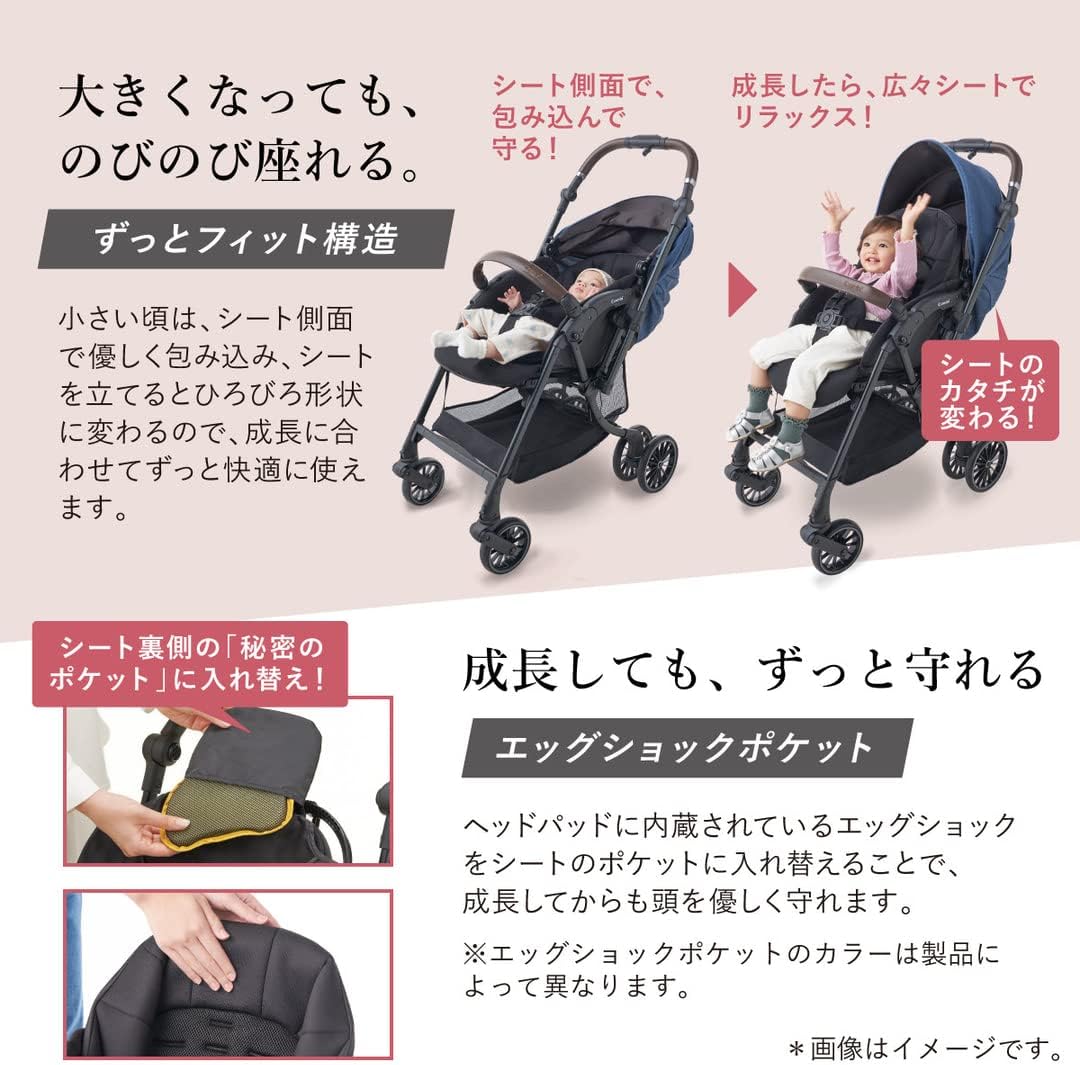 COMBI コンビ A型(両対面)ベビーカー 1ヶ月から36カ月頃まで ホワイト