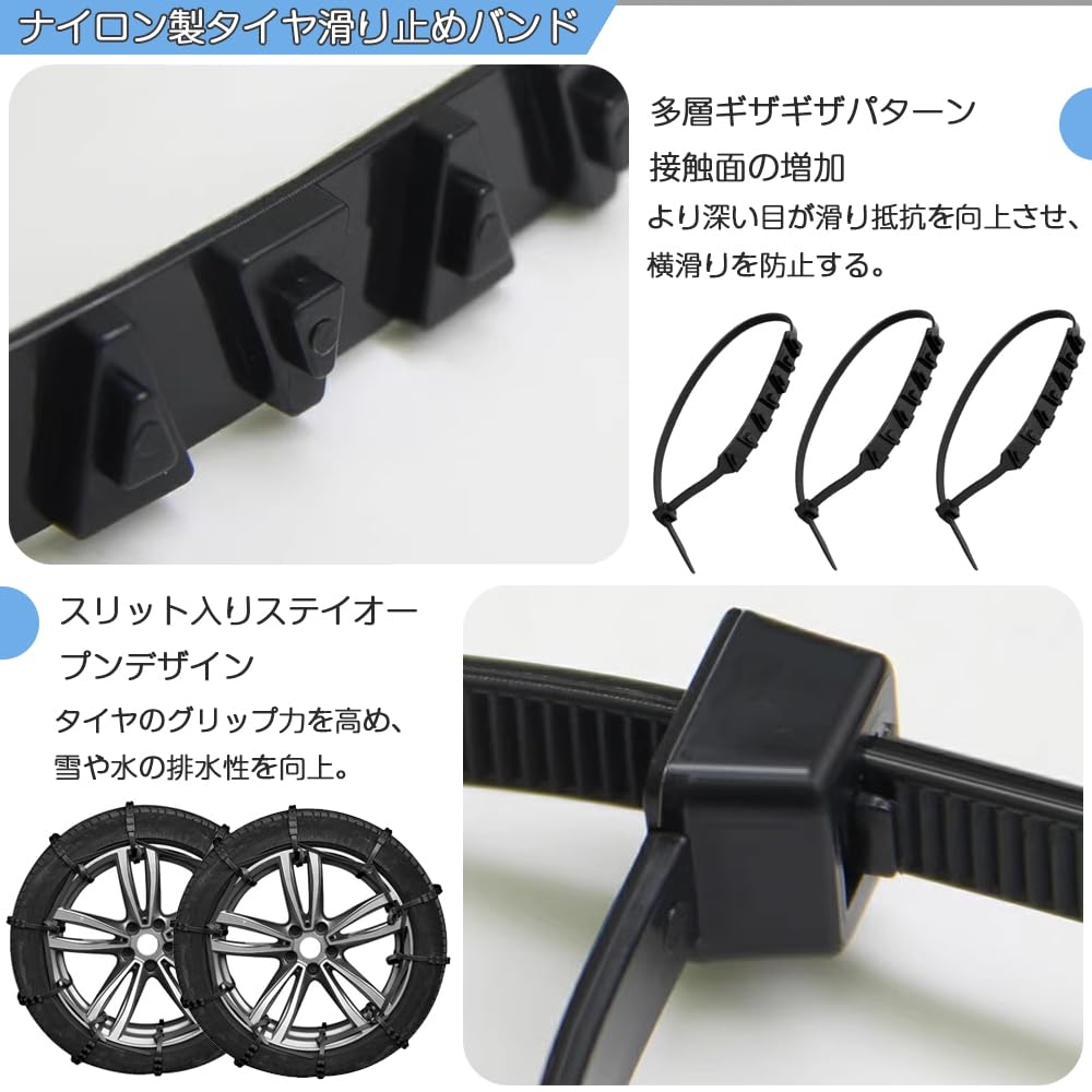 Amazon.co.jp: オートバイ用 タイヤチェーン 10本セット バイク スノー