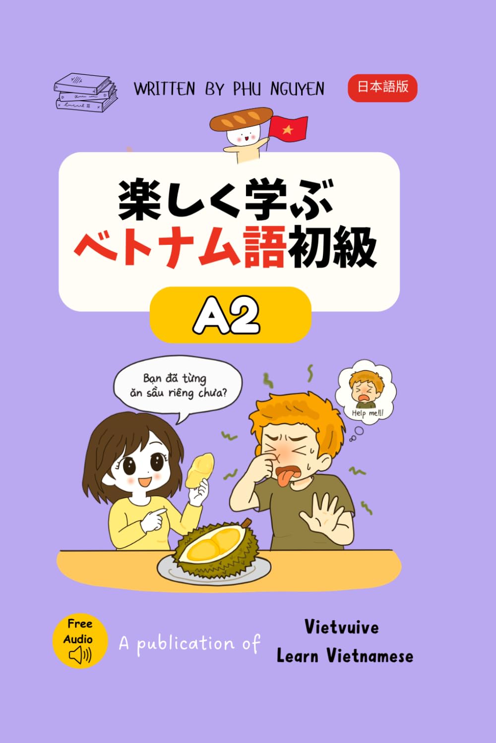 楽しく学ぶベトナム語初級 A2: 語彙・会話・文法・練習で学ぶ 日本人のためのベトナム語 (Vietnamese Language Course – Japanese Edition)