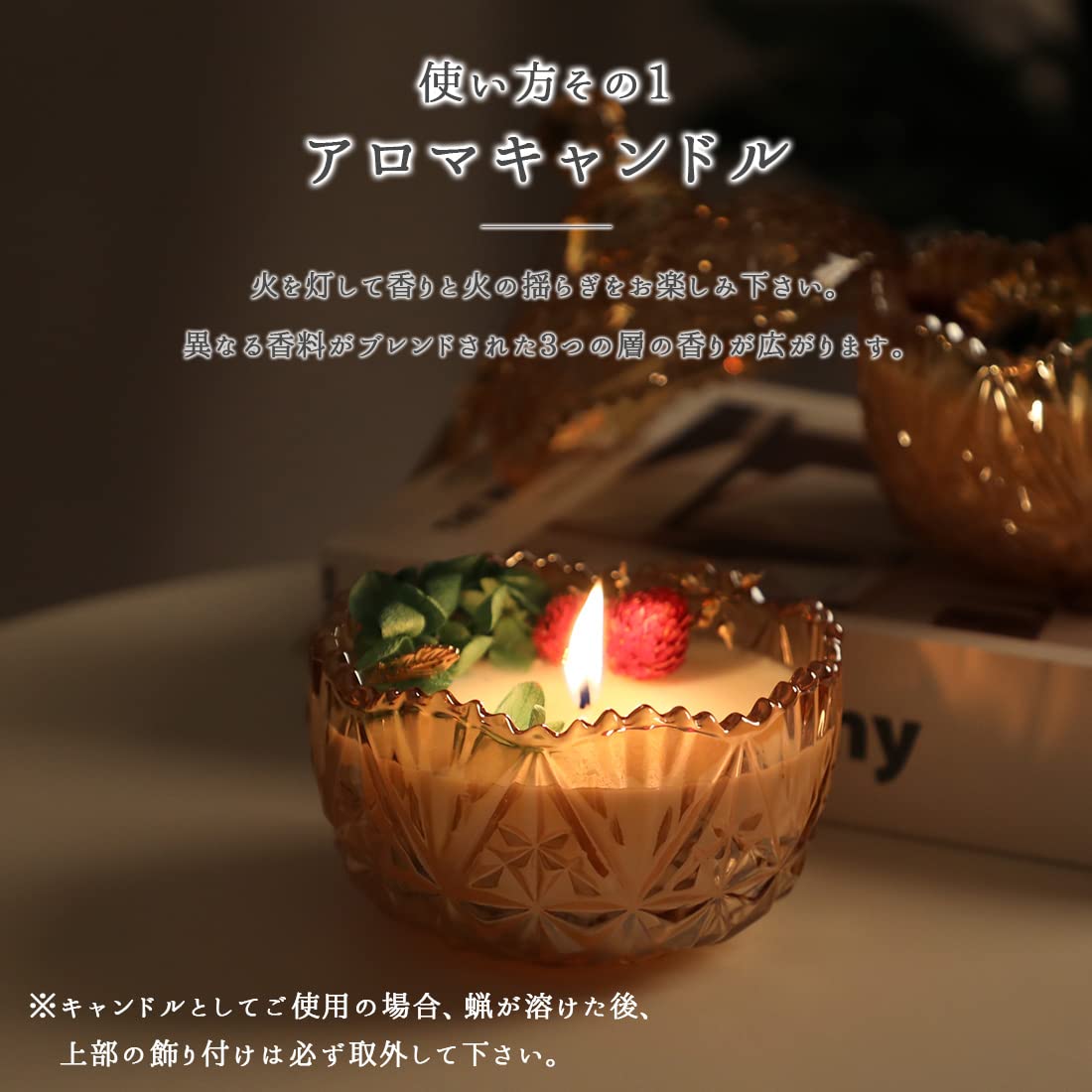 Amazon.co.jp: ボタニカル アロマキャンドル ギフト アジアンテイスト