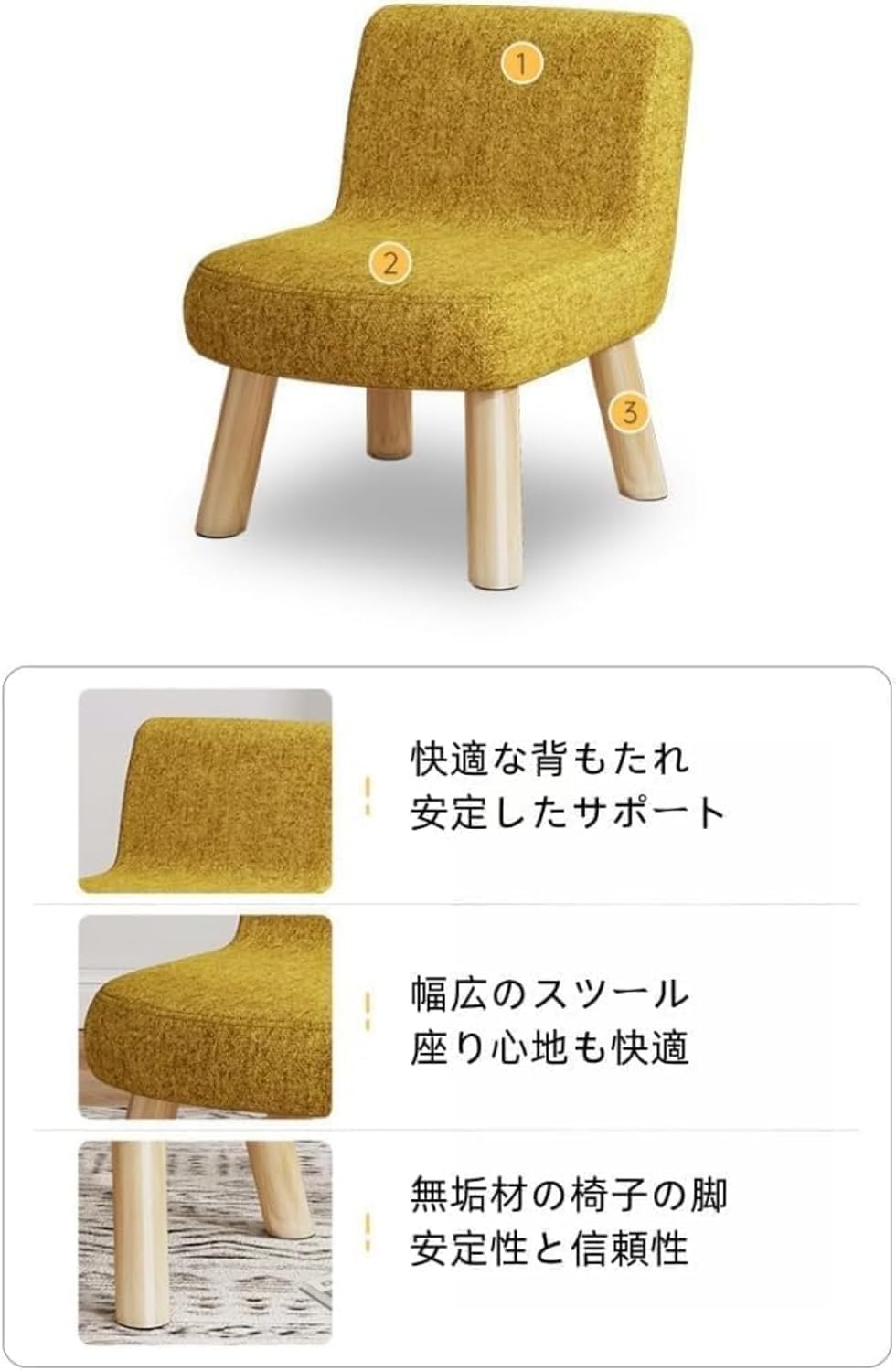 Uevmo ファブリックスツール スクエア ミニサイズ フットスツール 椅子 丈夫 耐荷重 コンパクト おしゃれ 背もたれ付き 組立