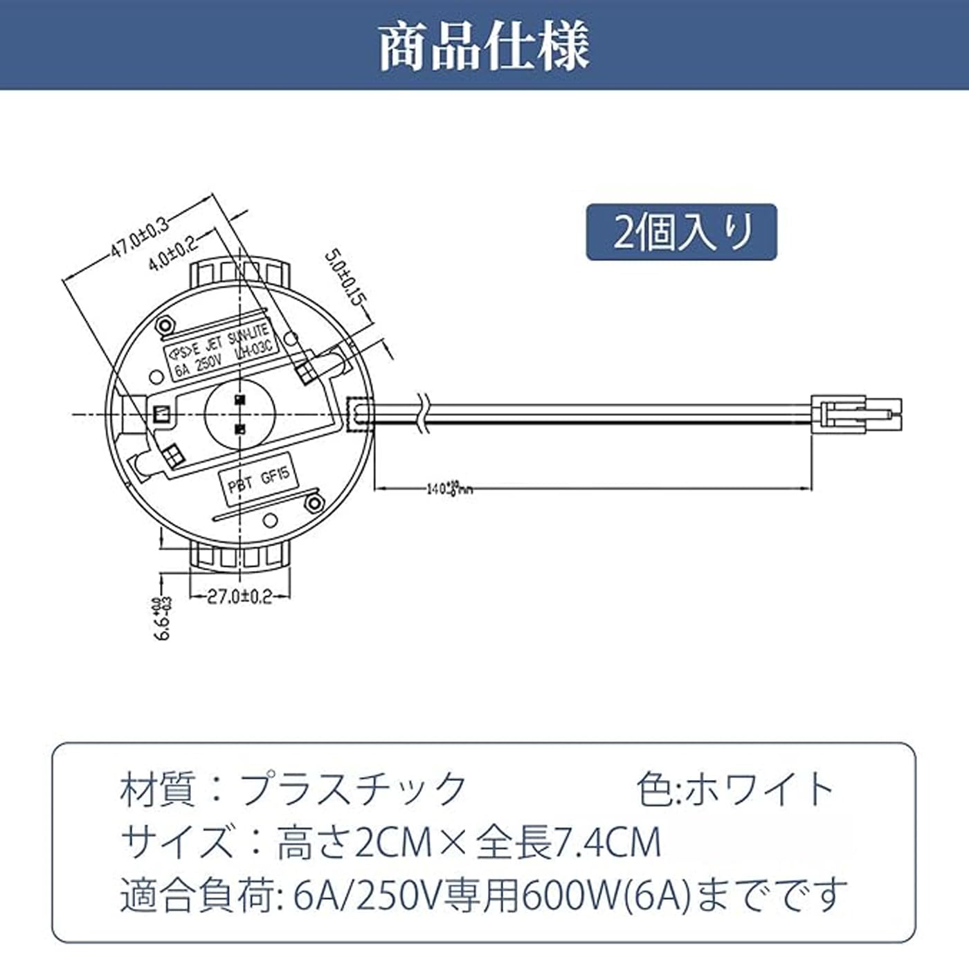 Amazon.co.jp : 億兆堂 丸型引掛シーリングアダプター ランプソケット