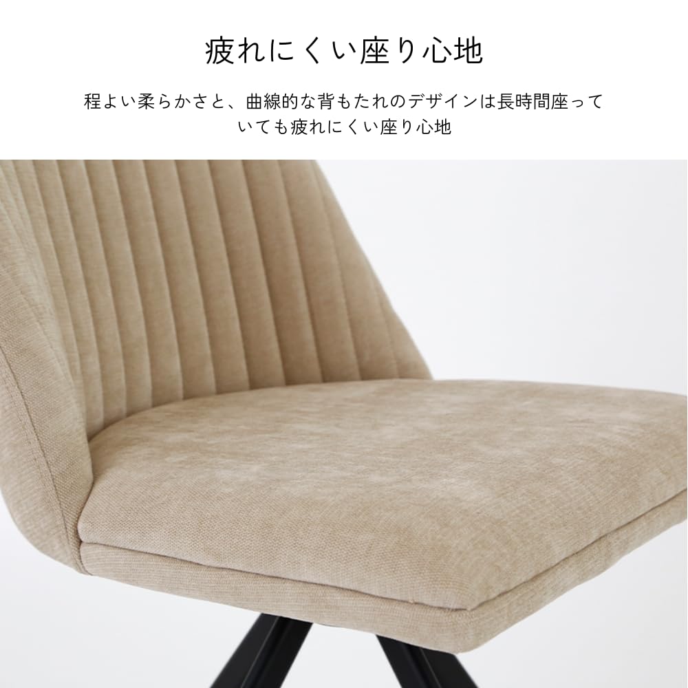 Amazon｜LIVING HOUSE.(リビングハウス) ダイニングチェア 回転チェア