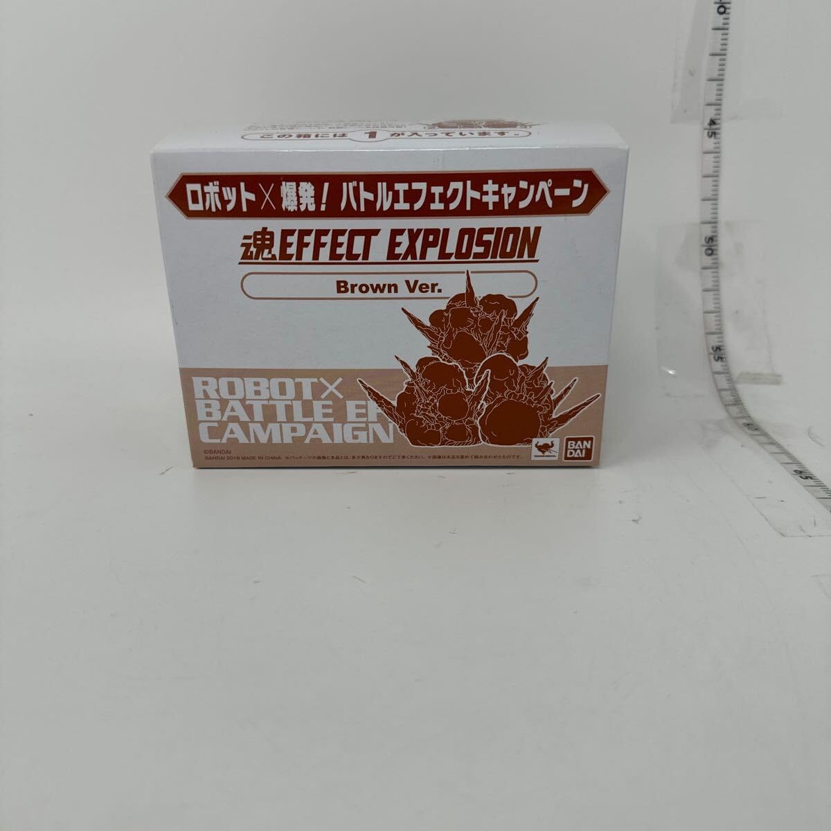 ロボット × 爆発！ バトルエフェクトキャンペーン ROBOT魂 HI-L R 共用　魂エフェクト EXPLOSION Brown Ver. 約100mm ABS&amp;PVC製 塗装 mxn26g8 Amazon.co.jp: ロボット × 爆発！ バトルエフェクトキャンペーン