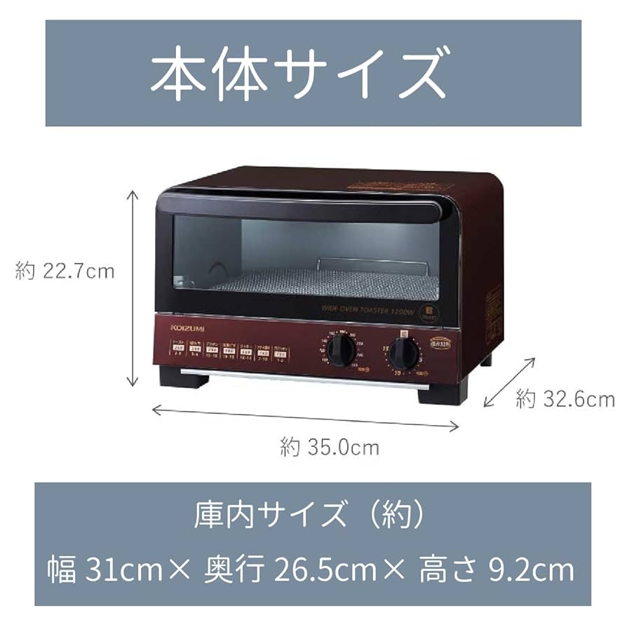 『新品』KOIZUMI オーブントースター KOS-1215/R 1200W Amazon | コイズミ オーブントースター 1200W 無段階温度調節 15