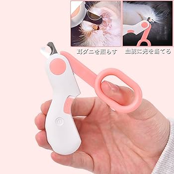 ホワイト/ピンク 爪切り 滑り止め付き つめきり ツメ ネイル LEDライト付 電動爪切り（ピンク） : プロ