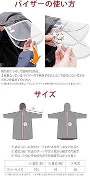 Amazon | [ラドウェザー] レインコート カッパ 自転車 耐水圧13,000mm