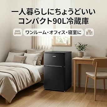 COMFEE' Refrigerator, 90L, Width 18.8 inches 47.8 cm, 2 Doors, Right Opening, Compact, Heat Resistant Top, Slim, Small, For 1 Person, Black RCT90BLE