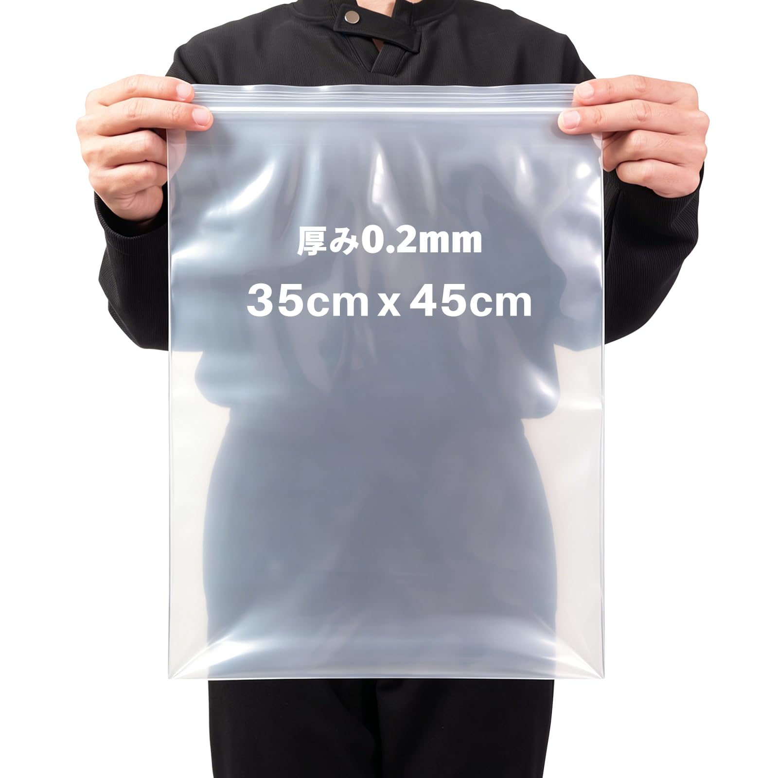 Amazon.co.jp: Luballter チャック付きポリ袋 (極厚0.2mm 横35cm×縦