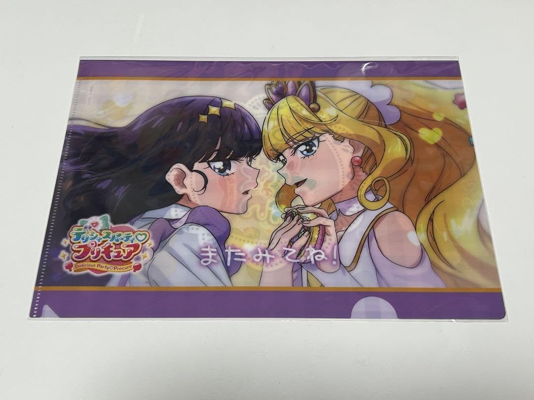 Amazon.co.jp: デリシャスパーティ プリ キュア エンドカード クリア
