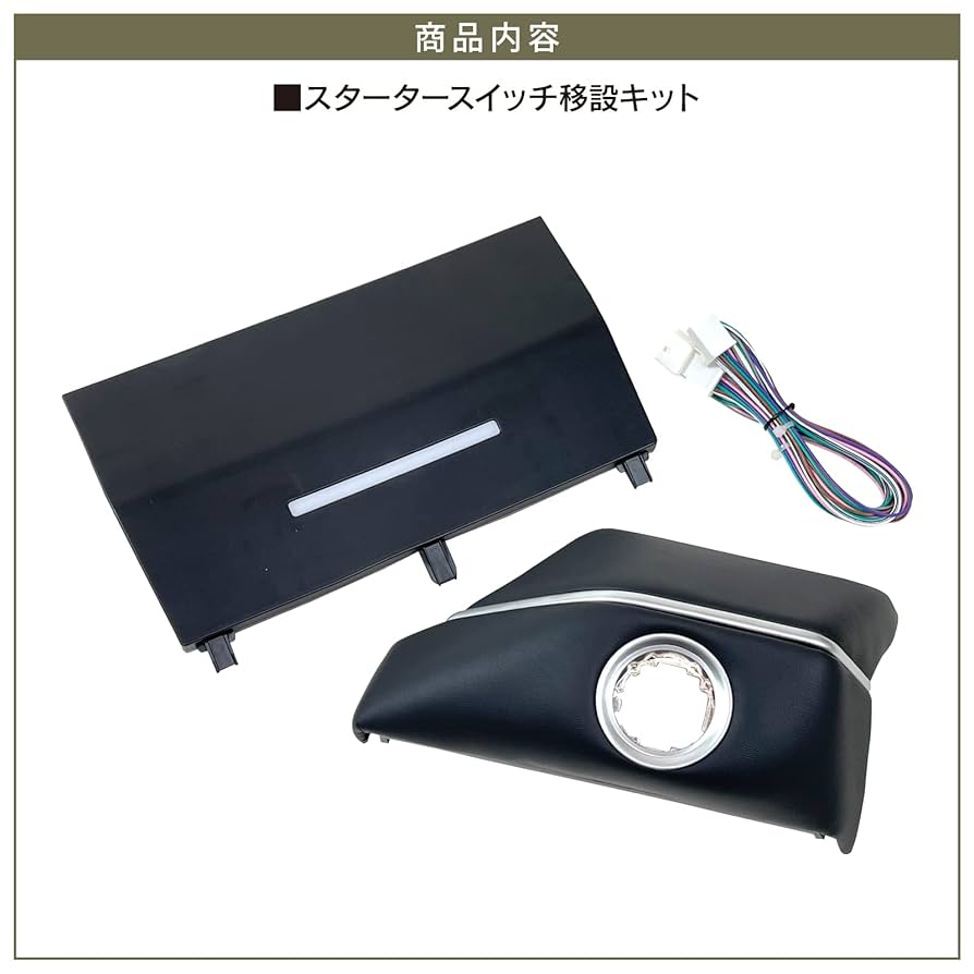Amazon.co.jp: 【CARKLEID】 ハリアー 80系 パーツ エンジン