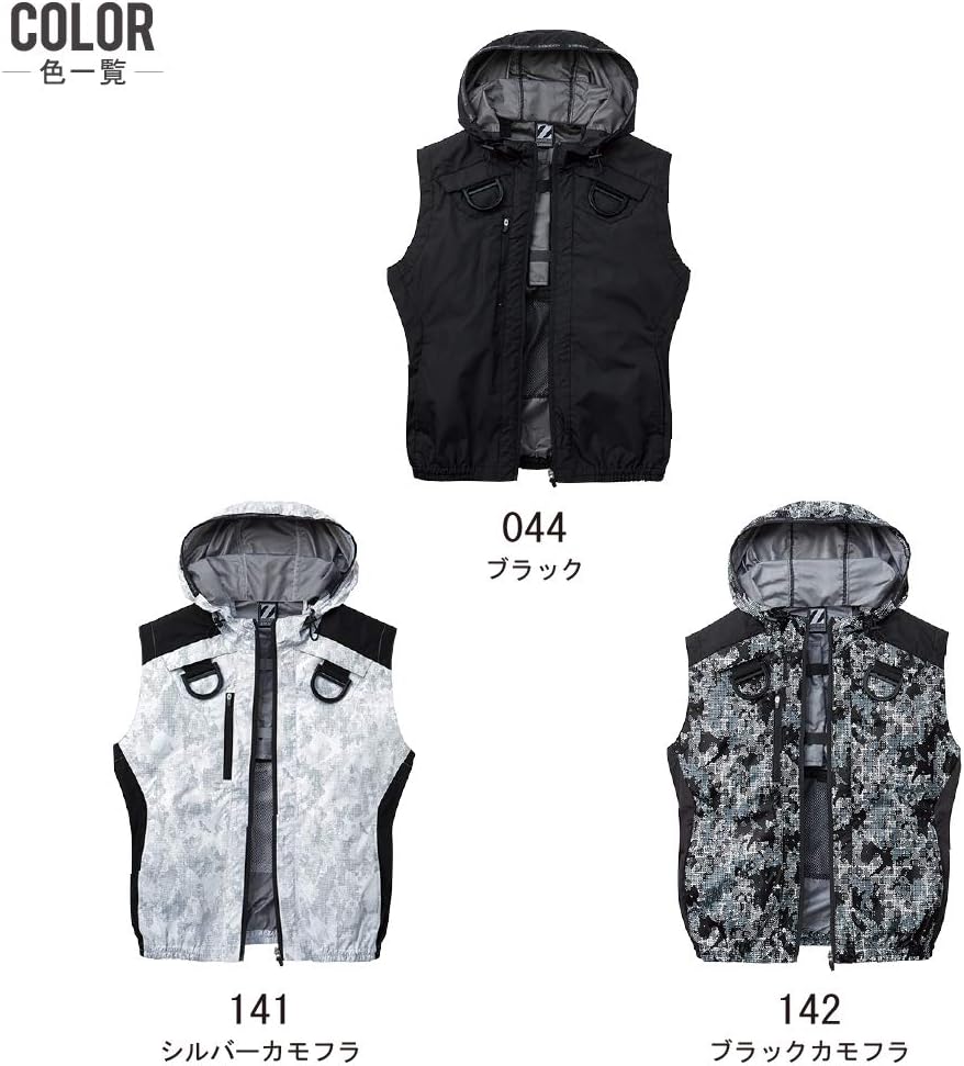 月様 自重堂ジードラゴン空調服® 74210 長袖 服のみ｜｜ナックルオンライン