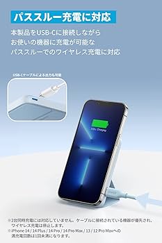 Amazon.co.jp: Anker 622 Magnetic Battery (MagGo