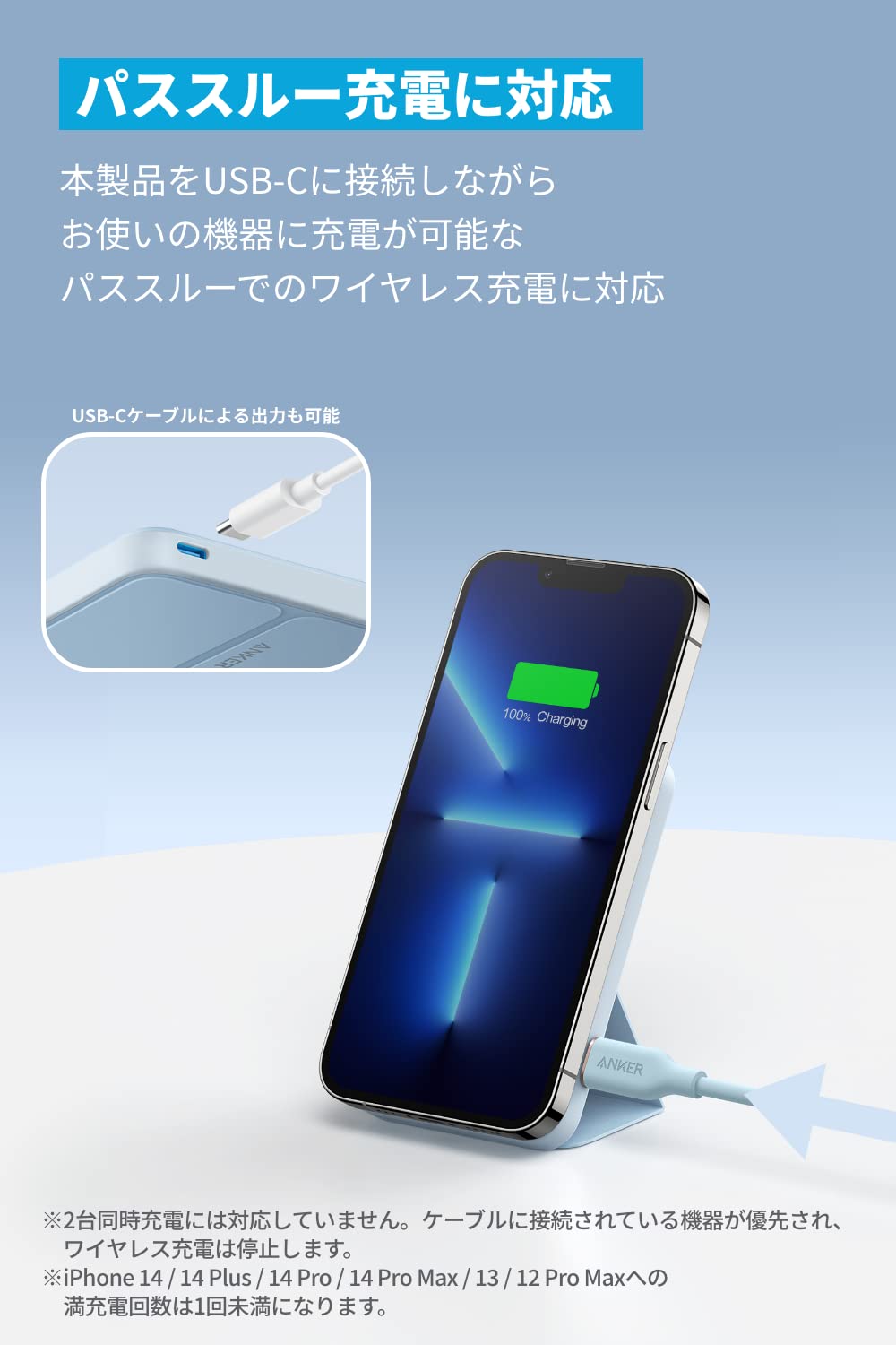 Amazon | Anker 622 Magnetic Battery (MagGo) (アップグレード版