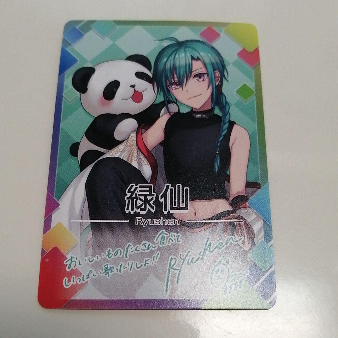 にじさんじ 漫畫博覽會 緑仙 チケット風カード Amazon.co.jp: にじさんじチップスカード 緑仙 : おもちゃ