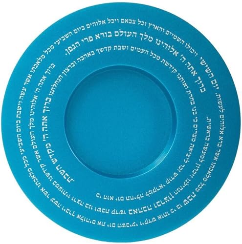 Copa de vino de aluminio anodizado decorada con oración Kidush diseñada por Artist Yair Emanuel (turquesa)