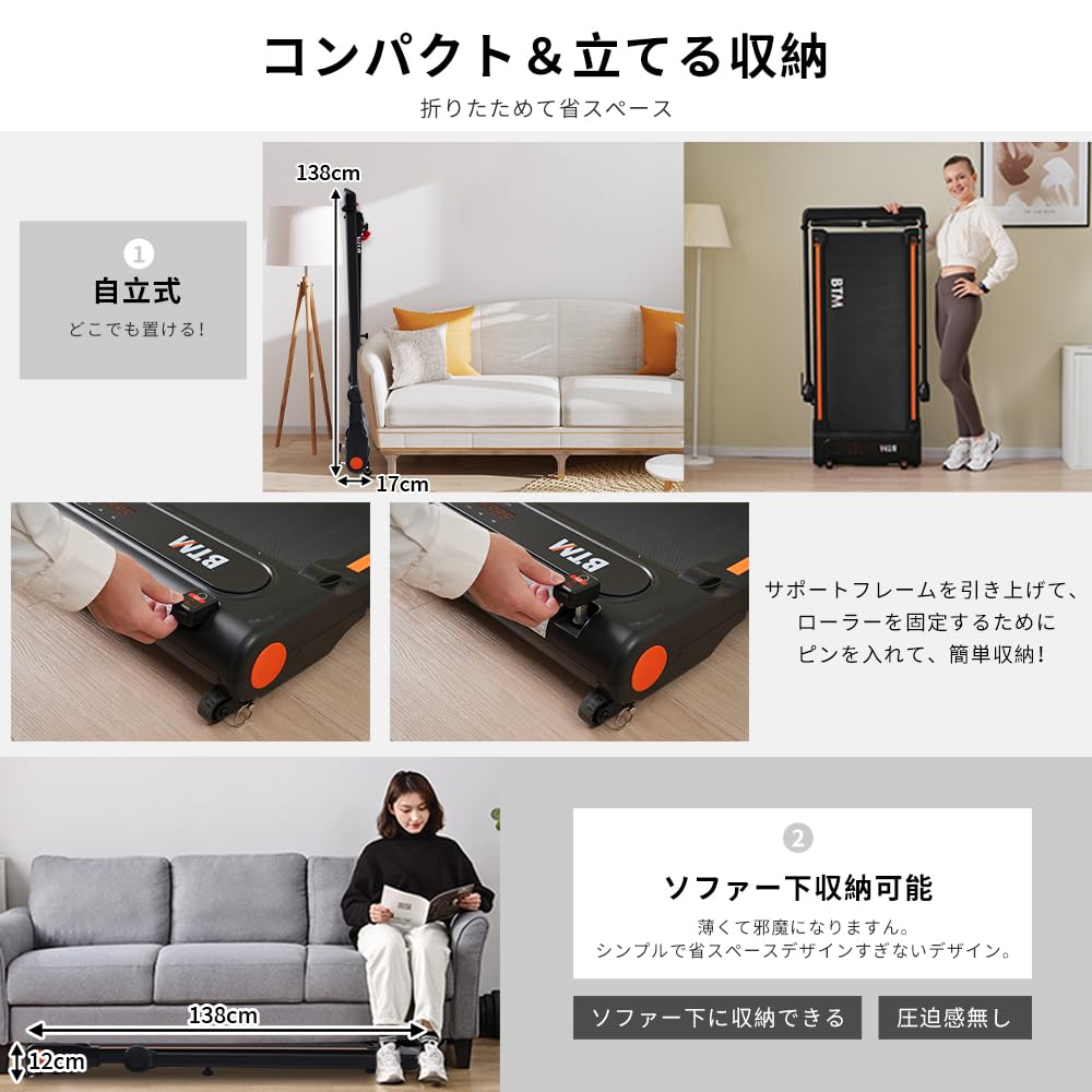 Amazon | BTM 電動ランニングマシン フィットネスマシーン