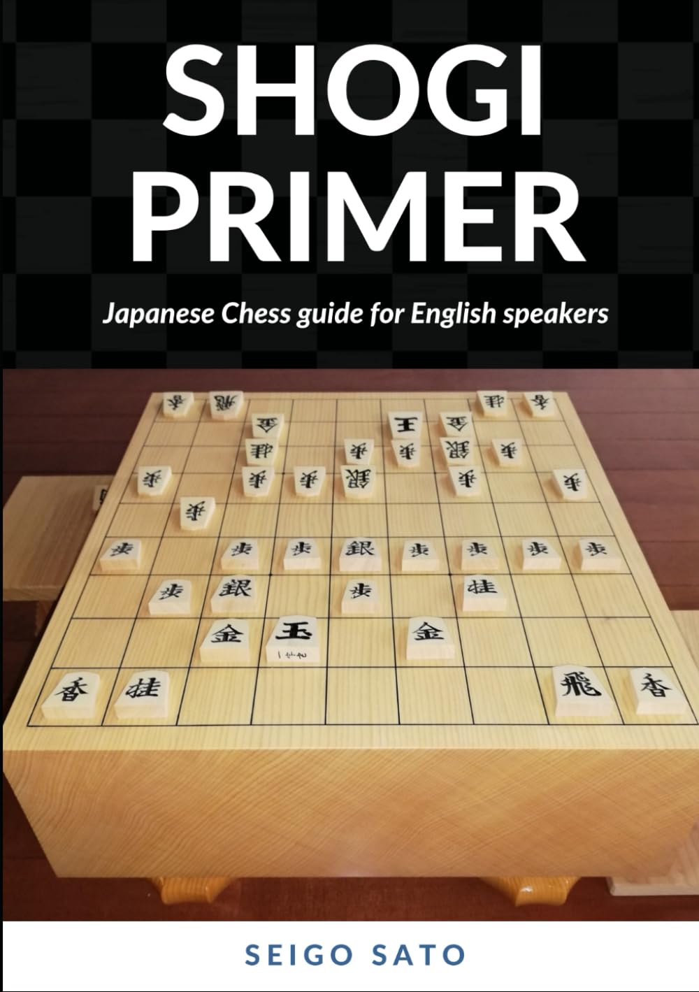 Shogi Primer: Japanese chess guide for English speakers