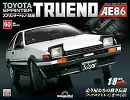 専用 トヨタ スプリンタートレノ AE86 1/8スケール 3/5 スプリンタートレノ AE86 60号 [分冊百科] (パーツ付