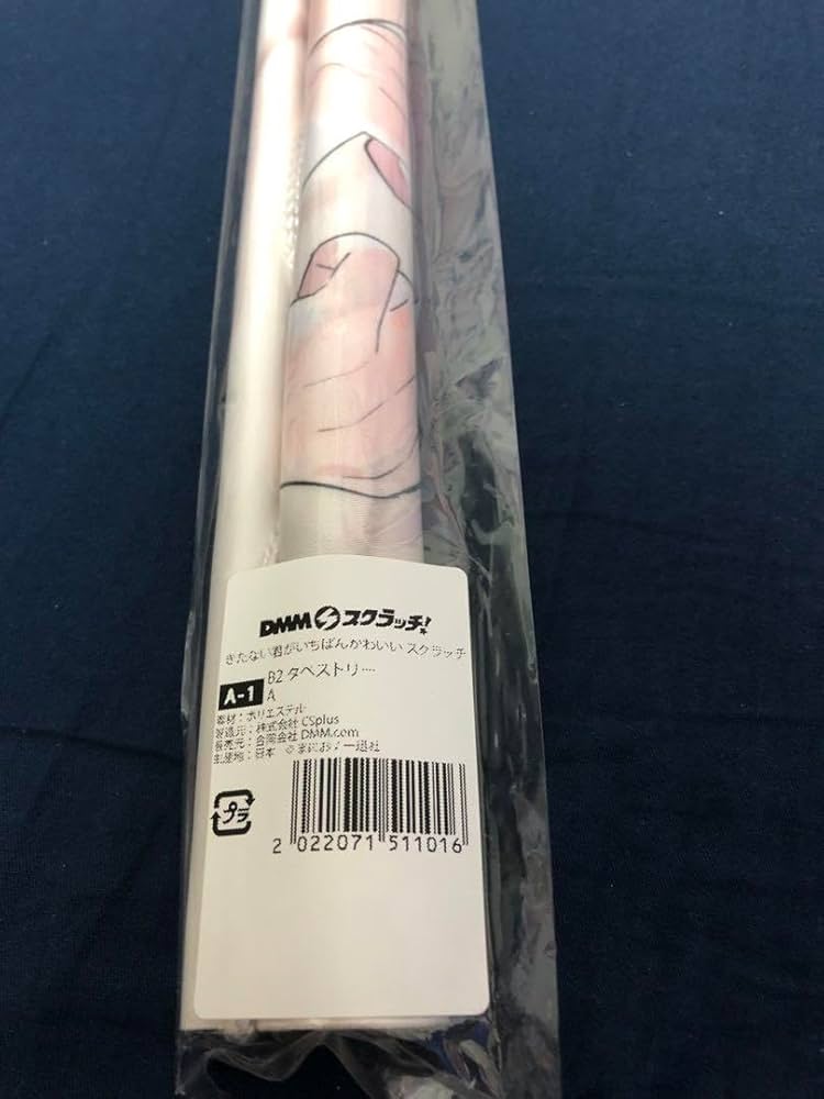 ゆう　きたない君がいちばんかわいい A賞セット キャラファイングラフ ゆう様専用 きたない君がいちばんかわいい A賞セット キャラ