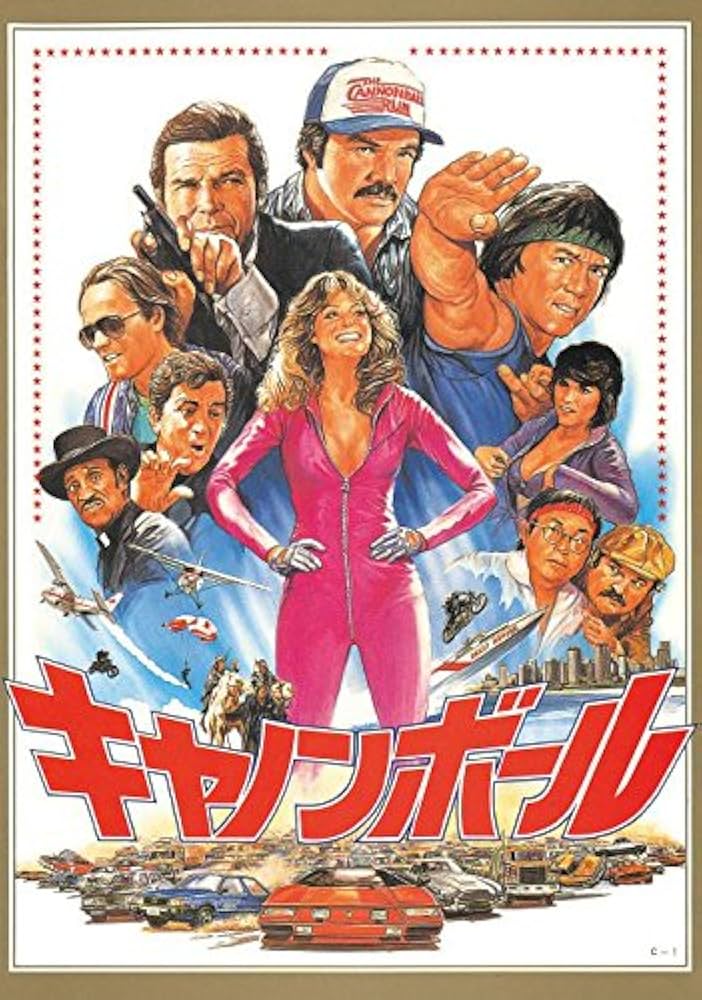 キャノンボール エクストリーム・エディション [Blu-ray] Amazon.co.jp: キャノンボール エクストリーム・エディション