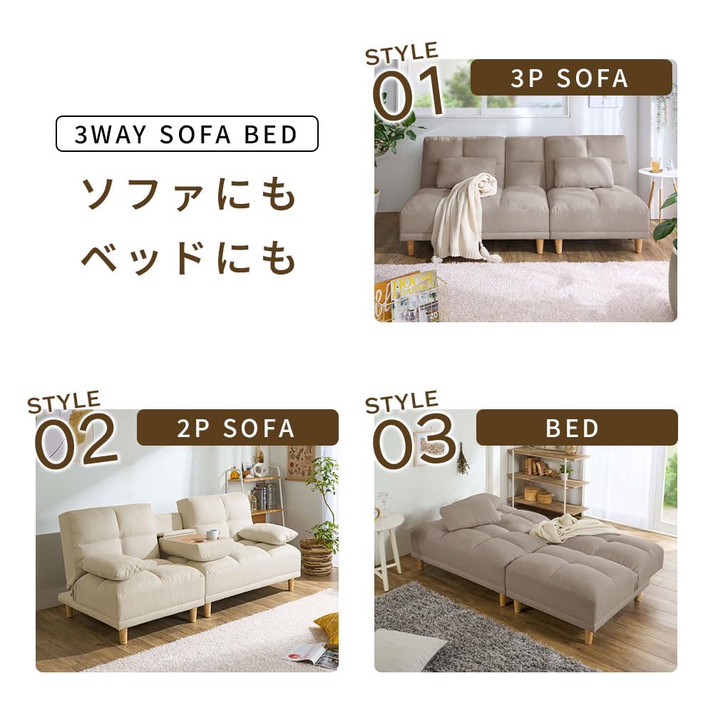 Amazon｜ベルーナ(BELLUNA) ソファー 2人掛け 3人掛け 背もたれ高い