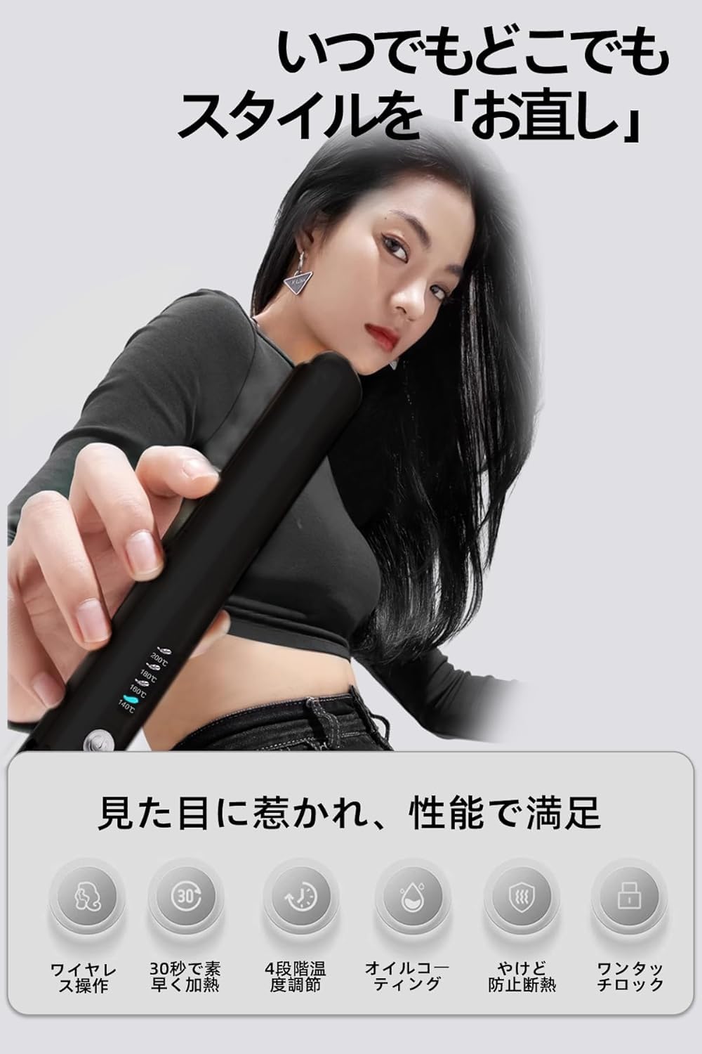 Amazon | ヘアアイロン コードレスヘアアイロン 高濃度マイナスイオン